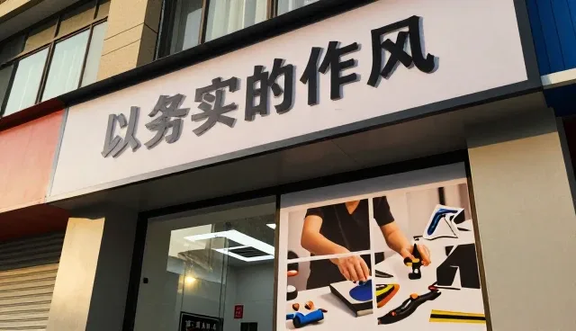 佛山市杯中酒科技有限公司提供可靠以务实的作风支持